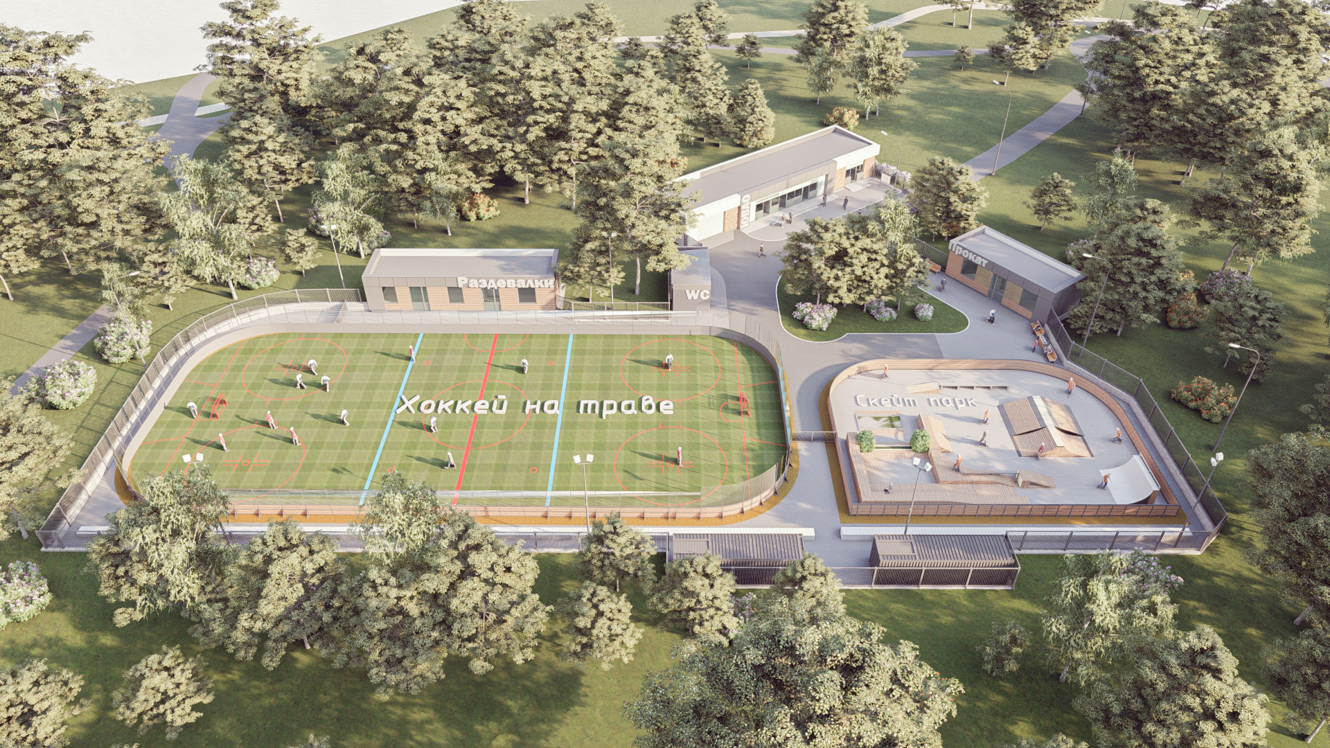 каток лето_1 - Photo